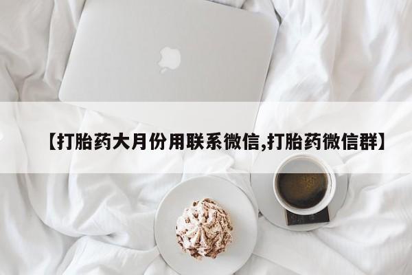 米非米索购买微信动态 第457页