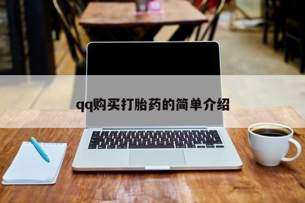 米非米索购买微信动态 第426页